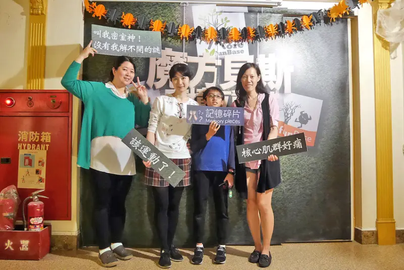 玩。台北松山密室逃脫《4FunBase魔方貝斯 [記憶碎片]》需要沉浸角色才能還原真相的實境遊戲