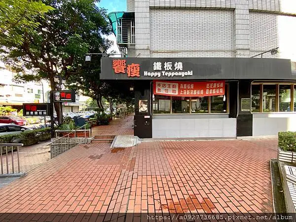 台北市推薦-饗瘦鐵板燒|小資族推薦頂級鐵板燒(內有菜單) #台北高級鐵板燒#小巨蛋鐵板燒