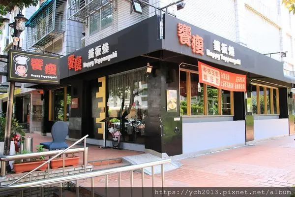 捷運小巨蛋美食推薦／饗瘦鐵板燒／精緻美味的商業龍蝦特餐