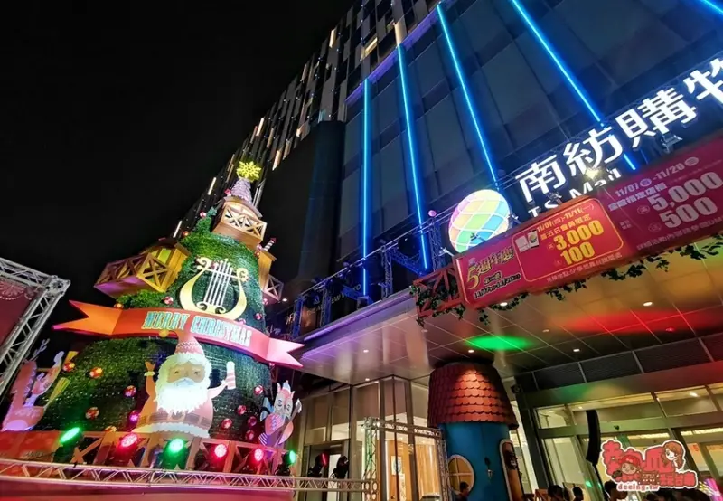 【台南景點】南紡購物中心飄雪囉，台灣第一顆點燈的耶誕樹在台南~ - 熱血玩台南。跳躍新世界