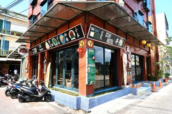 【食記】小琉球美食(ﾉ≧ڡ≦)琉夏萊琉球丼、天台角冰（內含影片／小琉球旅遊）