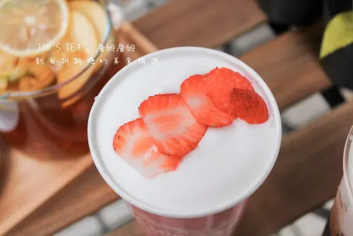 台北東區手搖飲料・詹姆·詹姆JAMS TEA 好喝大吉嶺熱果蜜茶.冬季限定草莓鮮奶茶