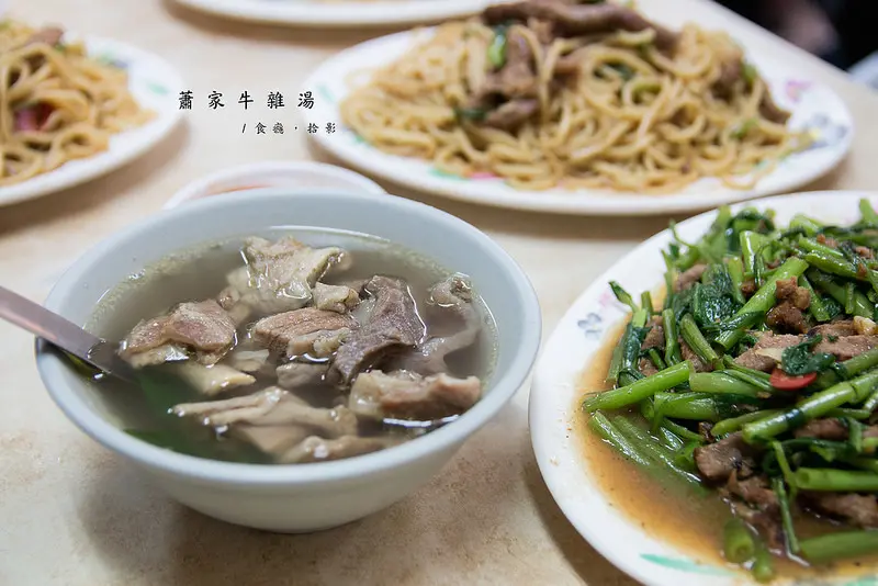 [食癮-小吃]蕭家牛雜湯｜三年前，三年後，好滋味依舊。新東街人氣小吃｜台北市松山區｜南京三民站