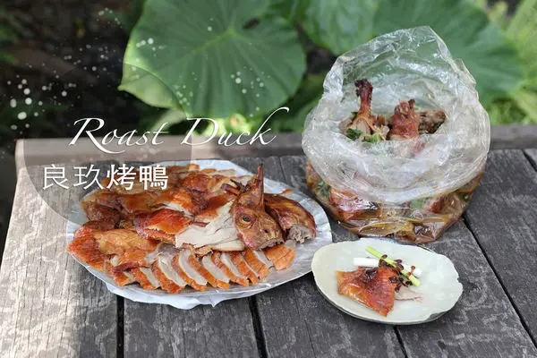 台中南區｜良玖烤鴨｜經過也不一定注意到的老店 目前買過最便宜的一隻烤鴨