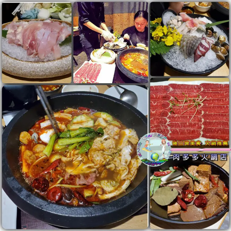 【台北信義區•五分埔火鍋美食】肉多多火鍋-忠孝後山埤店後山埤站｜人氣火鍋店超貼心服務｜改良版後超激推的火鍋店