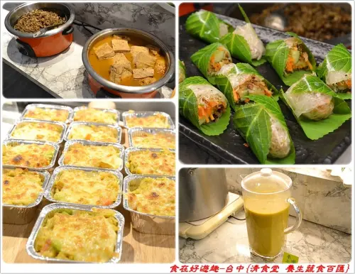 清食堂養生蔬食百匯．特色拿手菜道道抓住你的胃，呼朋引友做伙來呷！