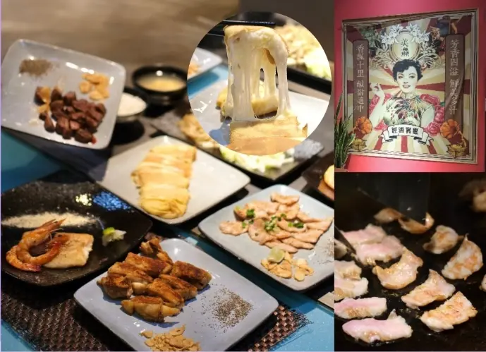 餐廳|鐵板燒也能吃到浮誇系牽絲起司蛋?滋滋作響的美味就在竹北「美鱻鐵板燒」，佛心供應飲料冰淇淋無限吃到飽!肉依小姐吃什麼