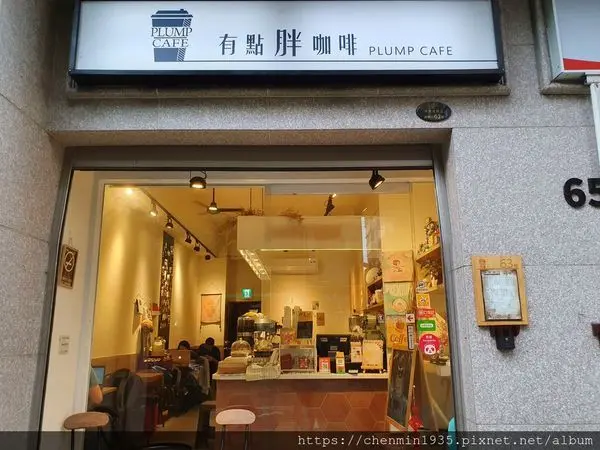 新北市新莊區-有點胖咖啡