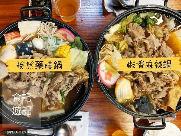 │與孩子的爸約會去!│小石鍋│火鍋新吃法│先醃後炒獨門醬汁│肉感十足多汁美味│冬天暖身補體好去處│新北美食推薦│