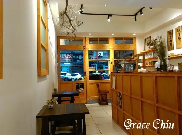 從心茶館～在雅緻空間裡品嚐傳統早午餐的美好(萬華．艋舺)