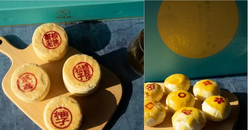 中秋月餅推薦》點水樓 典藏雙寶綜合禮盒 傳統手作不加防腐劑 36層餅皮酥香薄脆一口酥及蘇式月餅 - 艾莉絲愛旅行