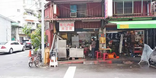 【台北美食】彰化肉圓(20年老店)-沒有店名的20年老字號美食小吃店