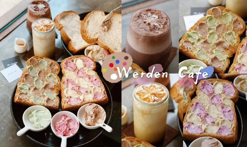 【新竹美食】Werden Café。新開幕寵物友善咖啡廳。畫布吐司(早午餐/下午茶) - 阿華田的美食日記