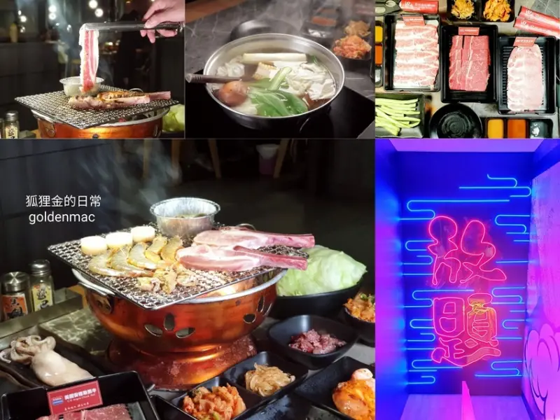 台中美食 │ 田季發爺燒肉 台中永春店 499元起火烤兩吃吃到飽 牛舌、生蠔、干貝、鮑魚 還有哈根達斯冰淇淋無限放題