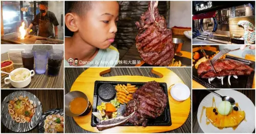 《新竹三民路美食》牛庫炭烤冷藏熟成牛排(義大利麵.燉飯)。IG打卡月亮花牆 ︱（影片） - Dannis & Amy魯蛋妹和大腸弟