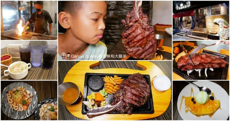 《新竹三民路美食》牛庫炭烤冷藏熟成牛排(義大利麵.燉飯)。IG打卡月亮花牆 ︱（影片） - Dannis & Amy魯蛋妹和大腸弟