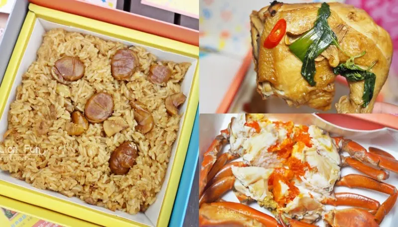 新竹彌月禮盒推薦｜晶宴會館彌月禮盒。雞腿油飯禮盒｜紅蟳油飯禮盒｜2020彌月油飯