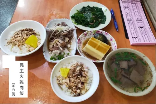 【嘉義東區美食】民主火雞肉飯‧便宜又好吃‧必來上一碗火雞肉飯‧眾多小菜‧內附菜單！