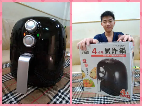 媽媽最愛的廚房家電推薦~大家源氣炸鍋4L，輕鬆做出氣炸無油料理，美食可以很輕鬆!
