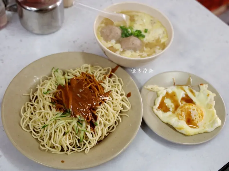 小巨蛋站 | 佳味涼麵 城市舞台 中崙市場旁的老字號人氣涼麵 - ifunny 艾方妮的遊樂場