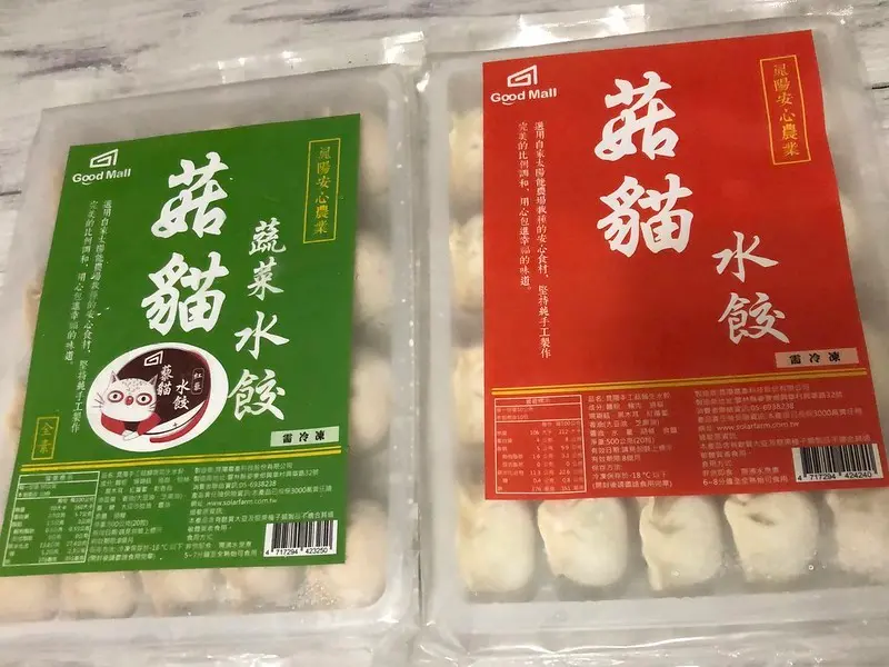 【宅配美食】GoodMall晁陽安心農產品-菇貓/藜貓水餃-葷素皆有，珊瑚菇+過貓=菇貓水餃