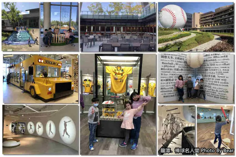 【龍潭】「名人堂花園大飯店 & 棒球名人堂（親子無料景點/史努比棒球熱/花生漫畫小鎮/棒球互動體驗/台灣小吃總匯/雨天備案）」