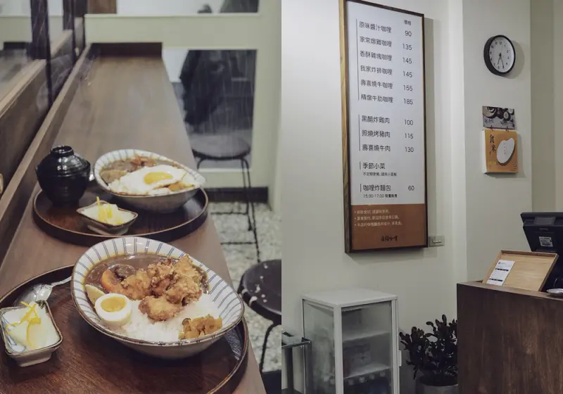 台中西區美食｜百福咖哩BAIFU CURRY SHOP｜超低調，清新簡約咖哩專賣店(內含菜單)