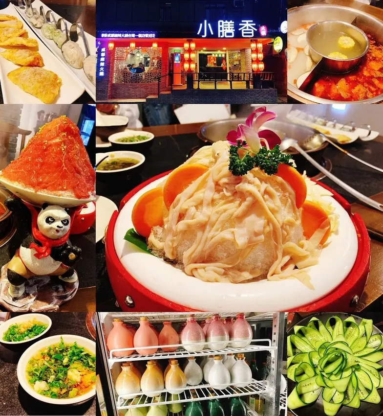 [美食] 小膳香成都麻辣火鍋 ♥ 2021必吃台北東區美食 成都麻辣火鍋台灣一號店 ♥ 麻辣控不能錯過的超激銷魂牛油麻辣火鍋推薦 ԅ(♡﹃♡ԅ)