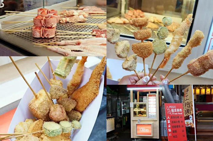 台南美食 夜貓族宵夜的新選擇，想吃日式串炸不用飛大阪，台南就吃得到囉~{福吉串炸 Fuji Fried Food育樂店}成大周邊美食|台南消夜