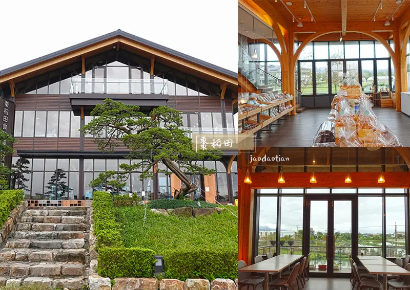 【宜蘭員山】獨棟特色木造建築/寵物友善餐廳/雨天備案/手作農創課程/宜蘭必訪/棗稻田
