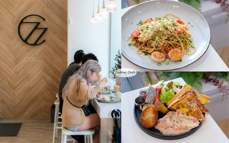 【台中西屯】一物立方│台中七期文青咖啡早午餐(附菜單)，結合生活美學質感選物空間，包廂會議空間出租