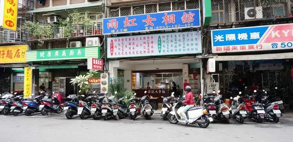 【台北美食】梁記大骨麵-比拳頭還要大的超大超有爽度的大骨湯美食