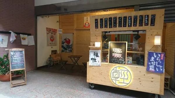 【桃園區大有商圈】輕壽司 炎熱天氣吃不下 只想吃清爽口感 