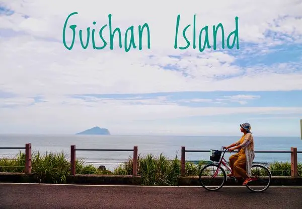 【頭城住宿】烏石港住宿開蘭行旅  海洋度假小旅行  SUP體驗賞龜山島