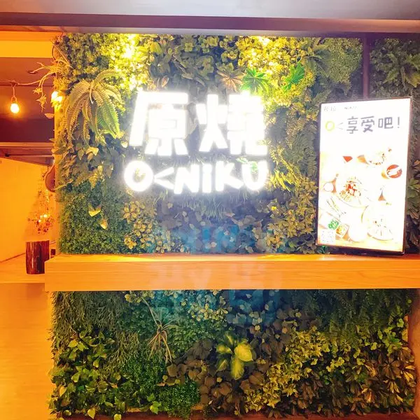 【桃園站前】原燒O NIKU桃園統領店一起來露營烤肉吧！