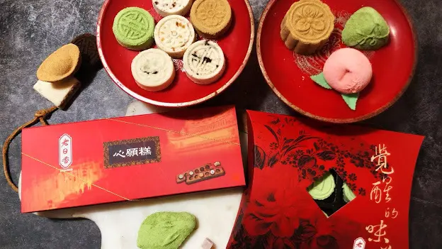 新北新莊 老日香百年老店，日本朋友超愛，口味造型創新，好吃好看的台灣伴手禮