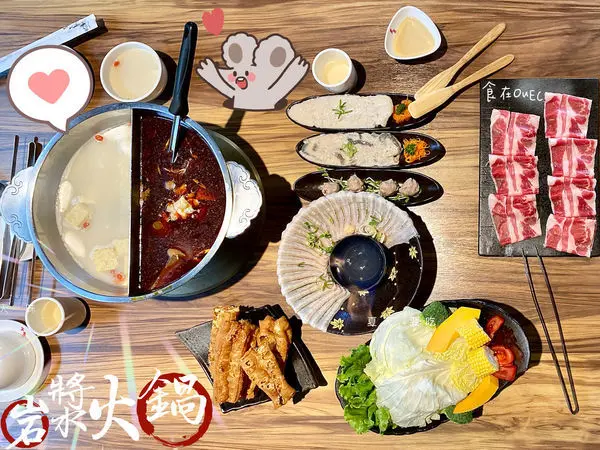 新竹‧岩漿火鍋經國店│新竹火鍋推薦‧新竹美食推薦‧新竹麻辣鍋推薦‧不管冬天夏天就是要吃鍋‧超好喝膠原鈣骨鍋‧招牌火焰炙燒豬