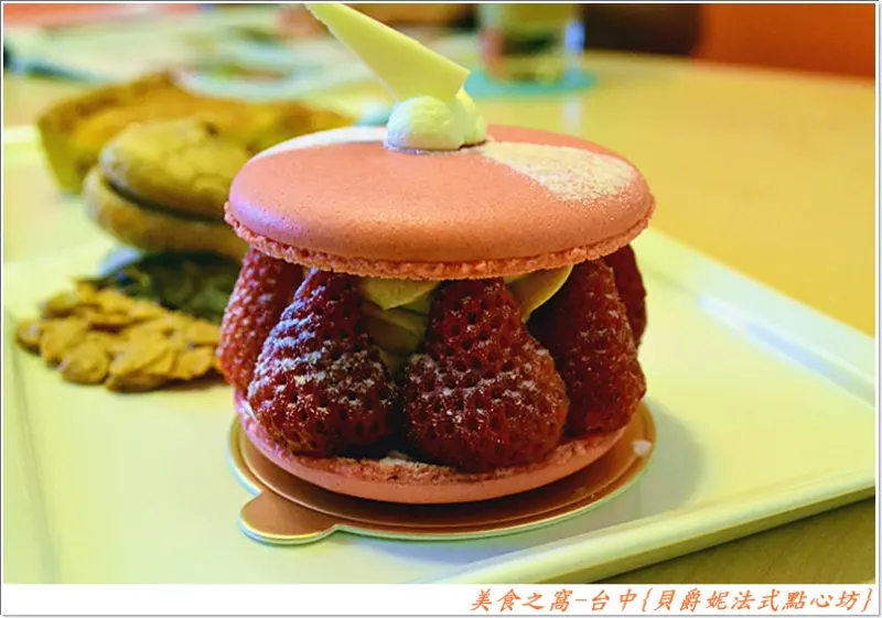 視覺跟味覺的下午茶饗宴!!台中-貝爵妮法式點心坊