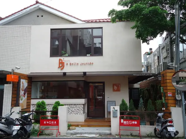 【台中蛋糕甜點】 吃了令人舒服的〞舒芙蕾〞~~貝爵妮 之 母親節快樂!