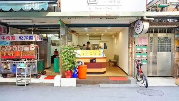 【內湖美食】隨便坐-隱身在西湖捷運站巷弄裡的平價韓式複合料理