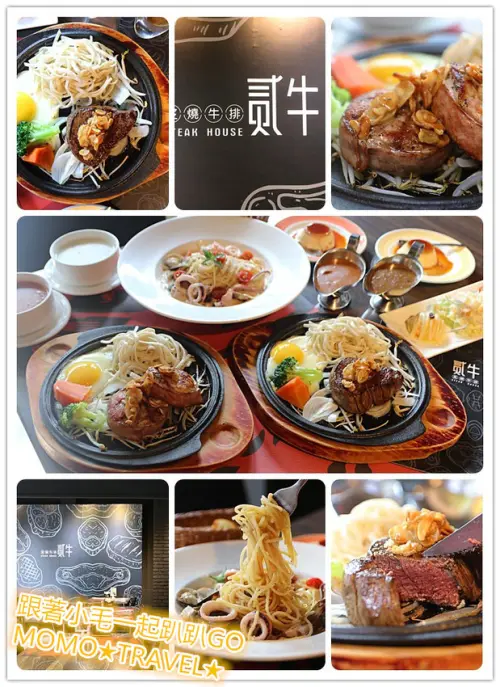 嘉義美食-貳牛炙燒牛排 嚐一口老師傅的美味堅持~ 原水龍牛排成功轉型2代店