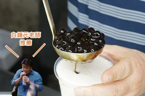 人家只不過想喝杯飲料，誰知道會排成這樣，白鍾元推薦的古早味珍奶!!