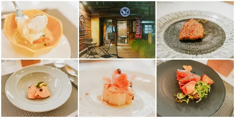 WeClassic 唯典客 ▏YouTuber蛋塔的無菜單和牛私廚 道道驚豔 想吃記得預約。大安區無菜單料理推薦 / 大安區私廚料理推薦。捷運國父紀念館站