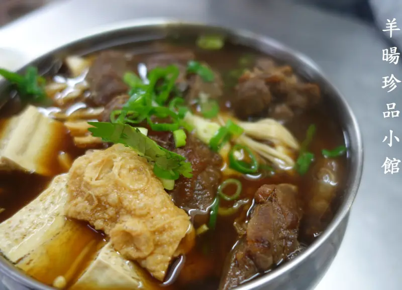 (小巨蛋站)羊暘珍品小館,紅燒羊肉鍋果然肉多羊肉嫩嫩嫩,一鍋只要200多元