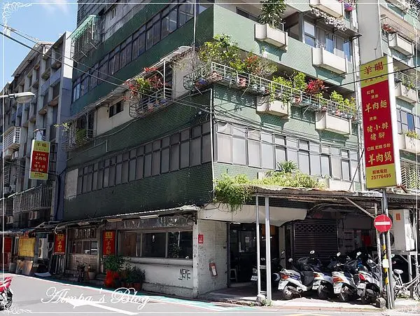 2014/02/24 羊暘珍品小吃