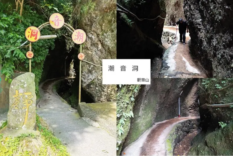 【新北五股】觀音山潮音洞 ‧山岩峭壁奇景‧洞內擁有一線天景色‧瀑布飛瀑流下‧高聳岩壁下的洞內參拜！