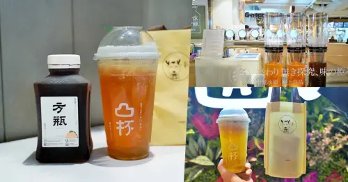 漢神百貨美食街圓石teabar 鮮萃茶飲、獨家冰滴壺萃取六小時精華飲品｜圓石禪飲 - 跟著尼力吃喝玩樂＆親子生活