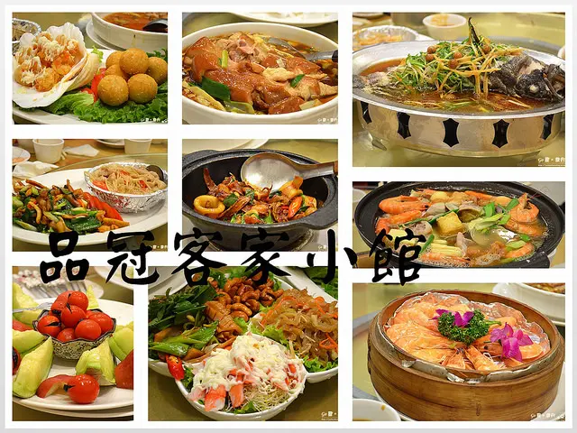 【台北。食記】松山區超下飯客家合菜。份量超多準備打包!! ─ 品冠客家小館