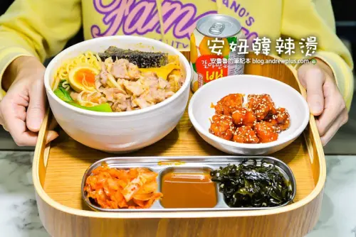 安妞韓辣燙-結合台式小吃與韓式料理的餐廳