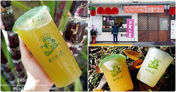 台中飲料店|國王的茶台中神岡區豐栗店開幕慶，來店買一送一，外送也有優惠喔!